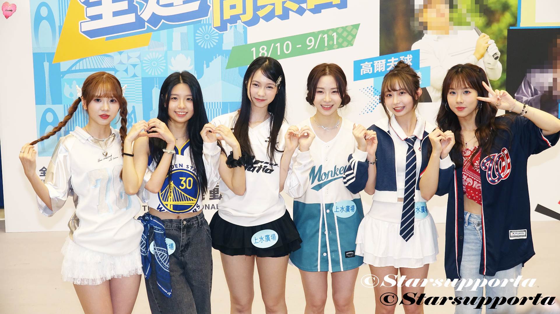 20251026 IdG Bubbles @ 全運同樂日 @ 香港上水上水廣場